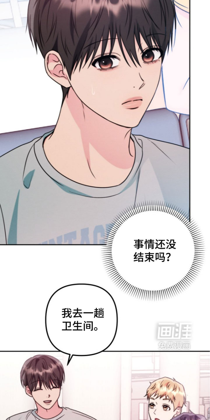 第66话3