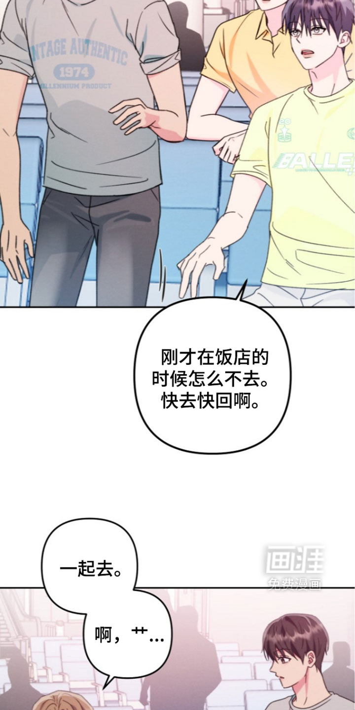 第66话4