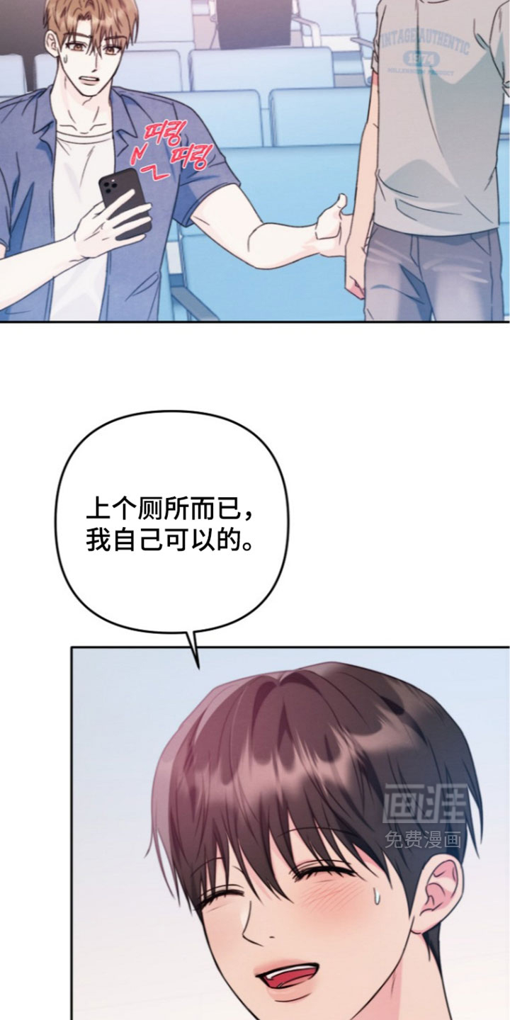 第66话5