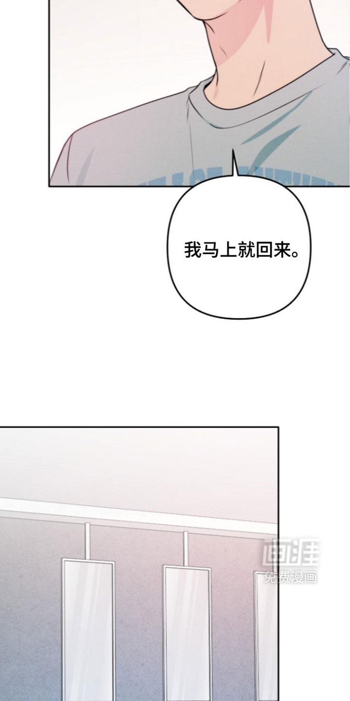 第66话6