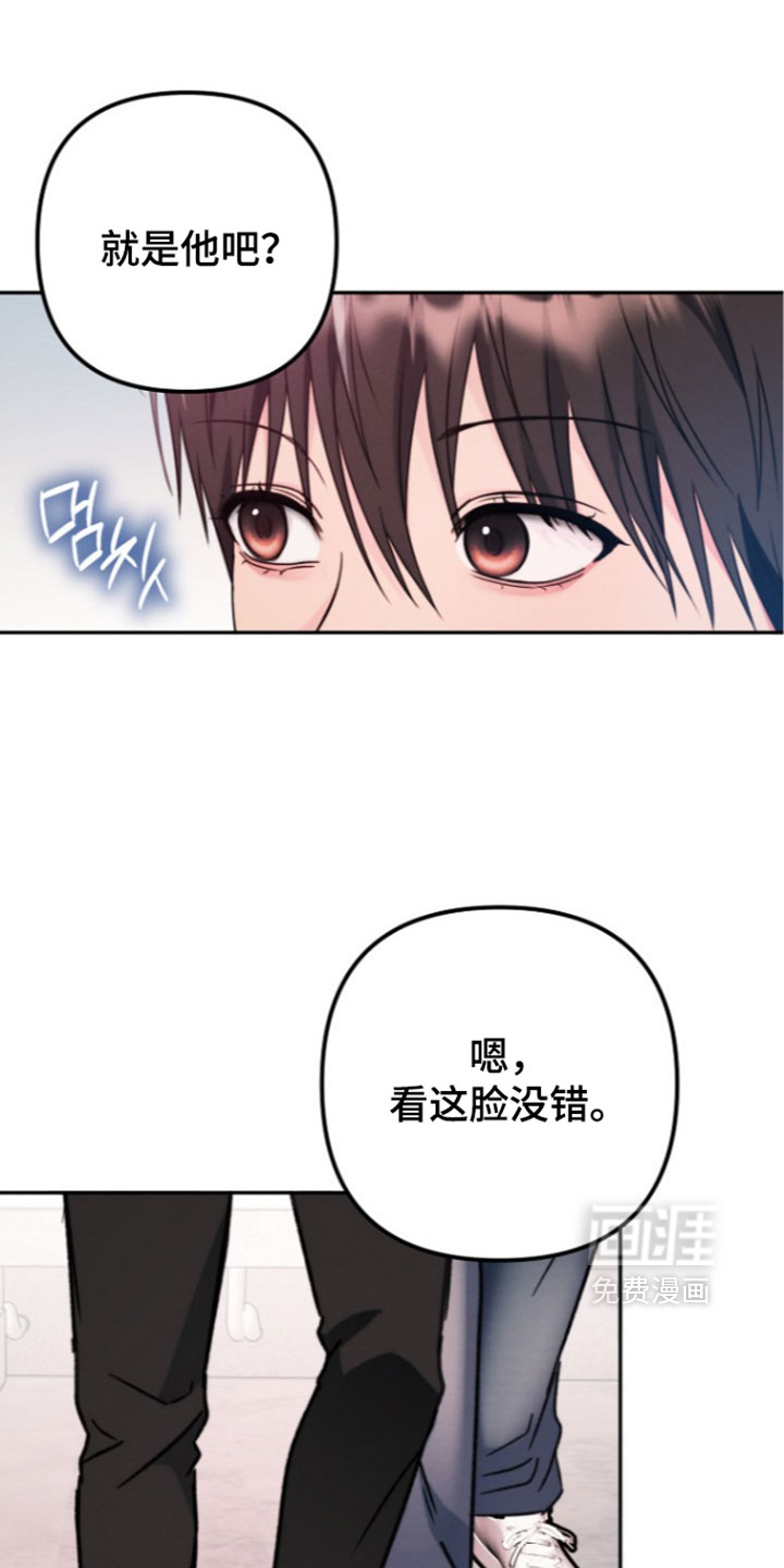 第66话8
