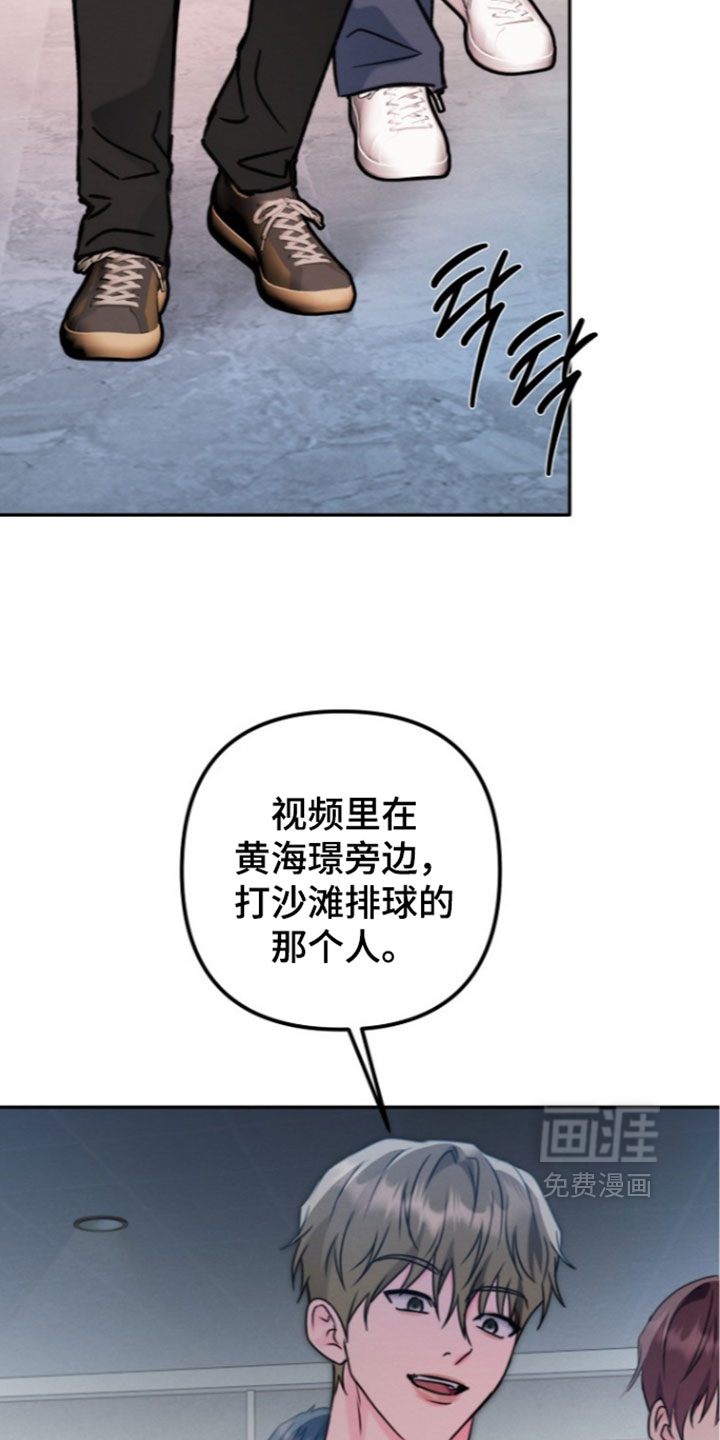 第66话9