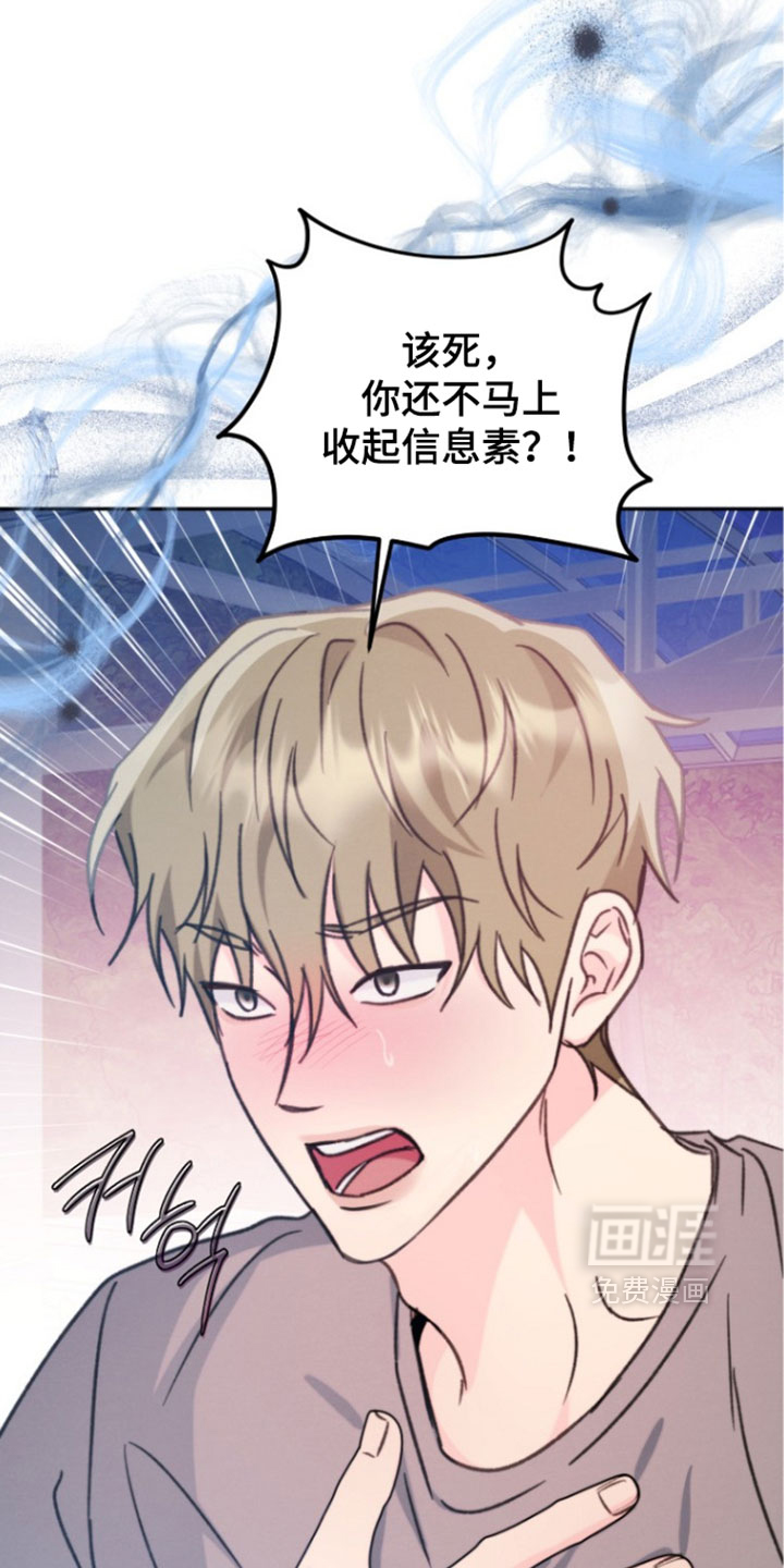 第65话15