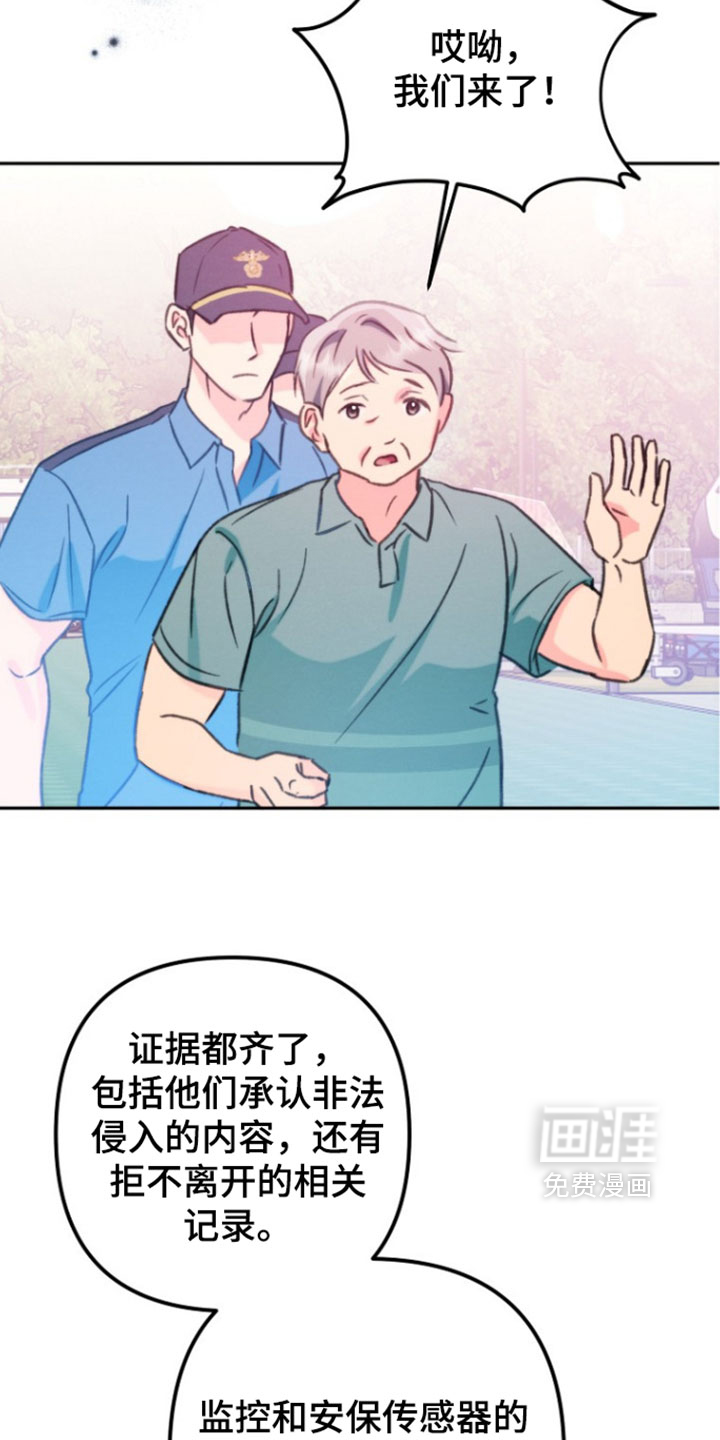 第65话17