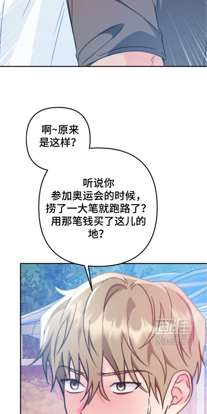 第65话22