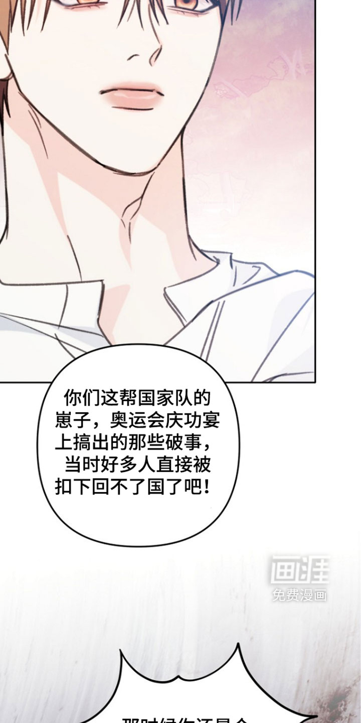 第65话24