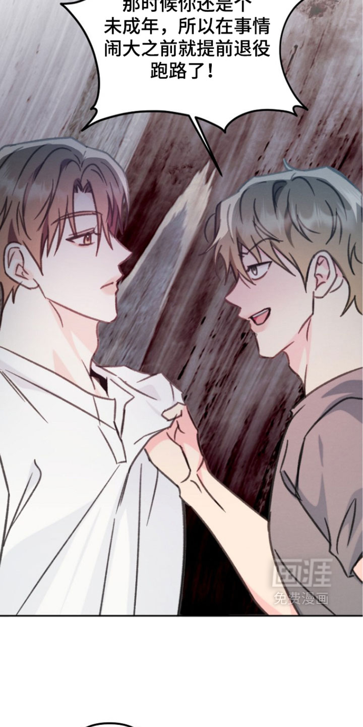 第65话25
