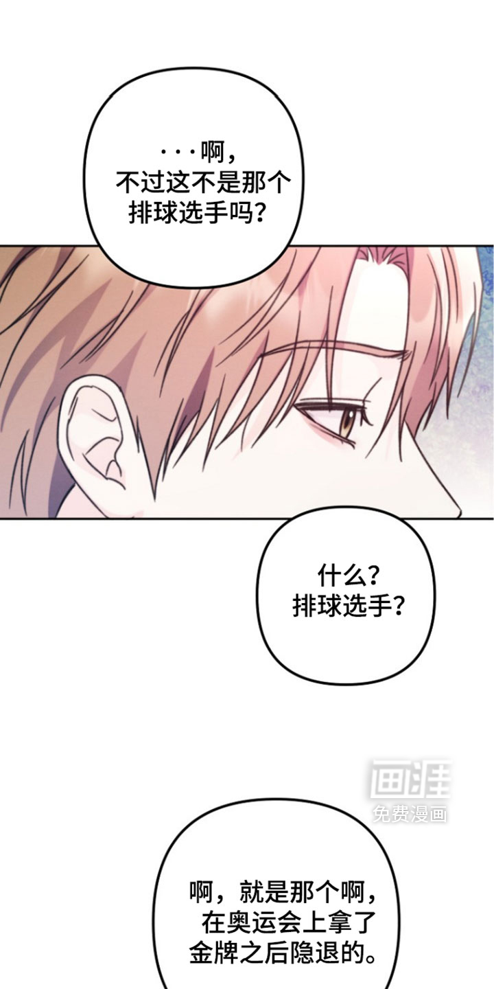 第65话4
