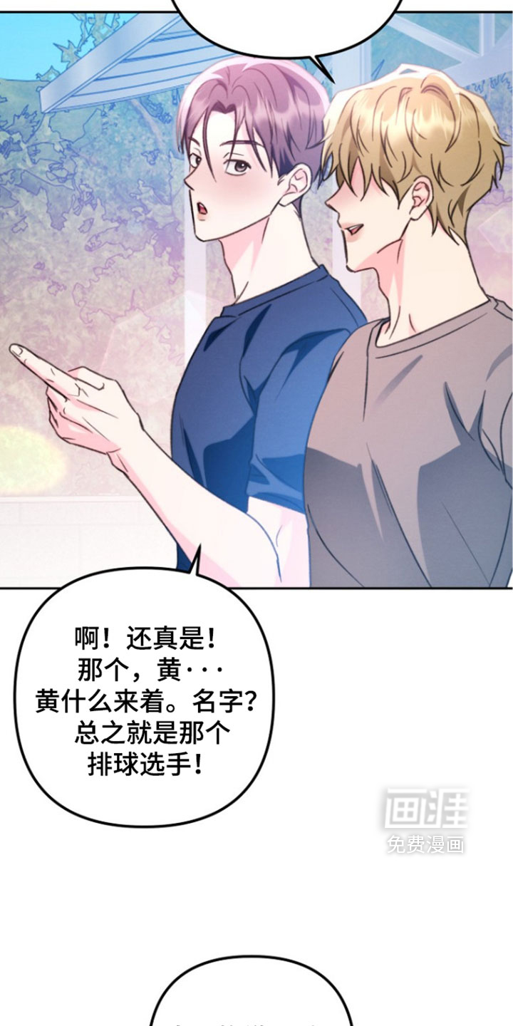 第65话5