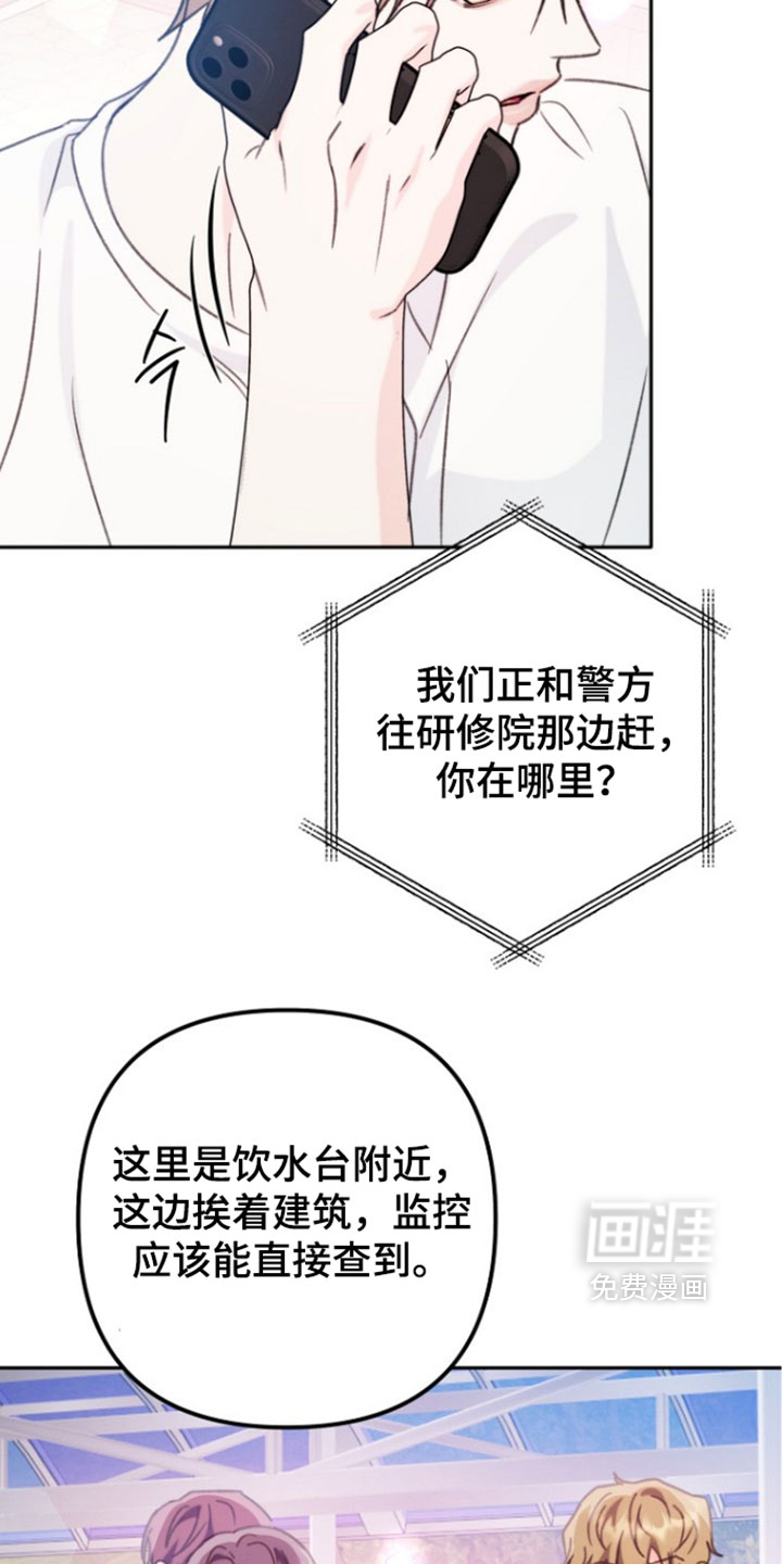 第65话8