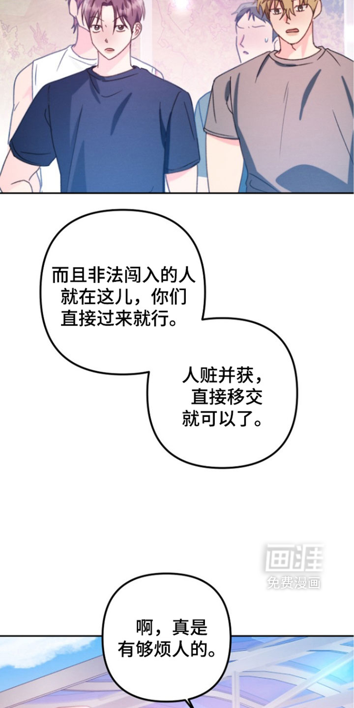 第65话9
