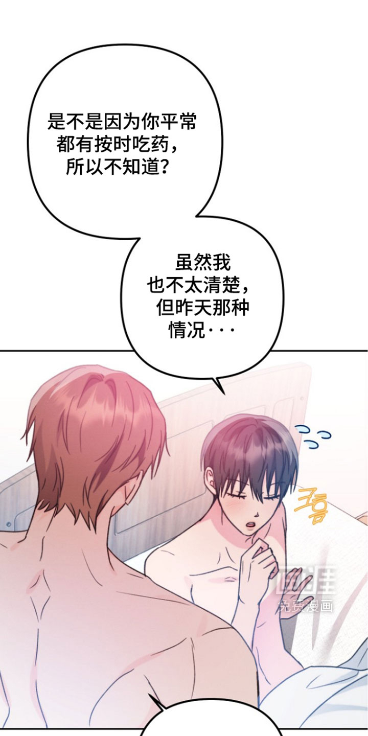 第64话10