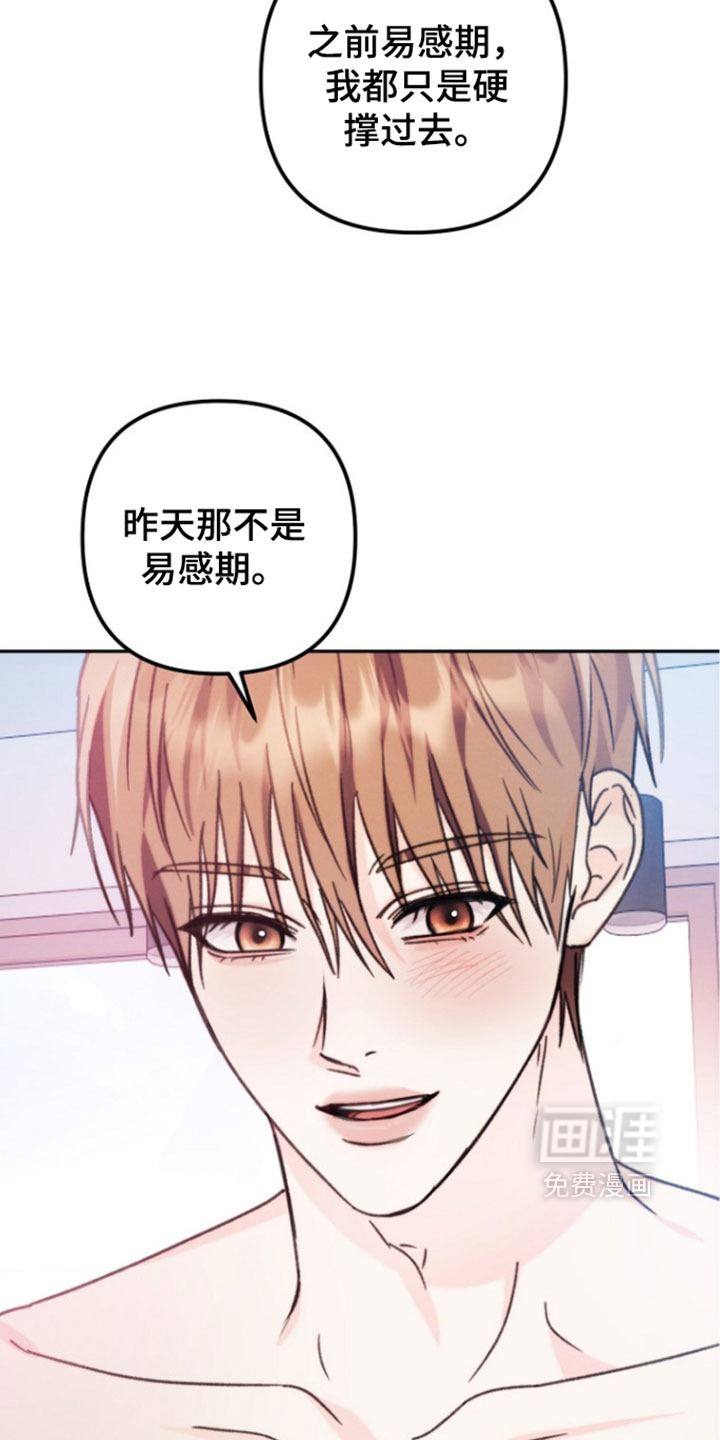 第64话11