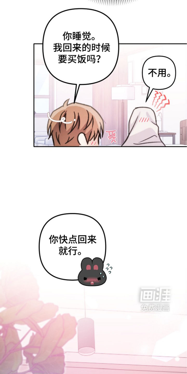 第64话13