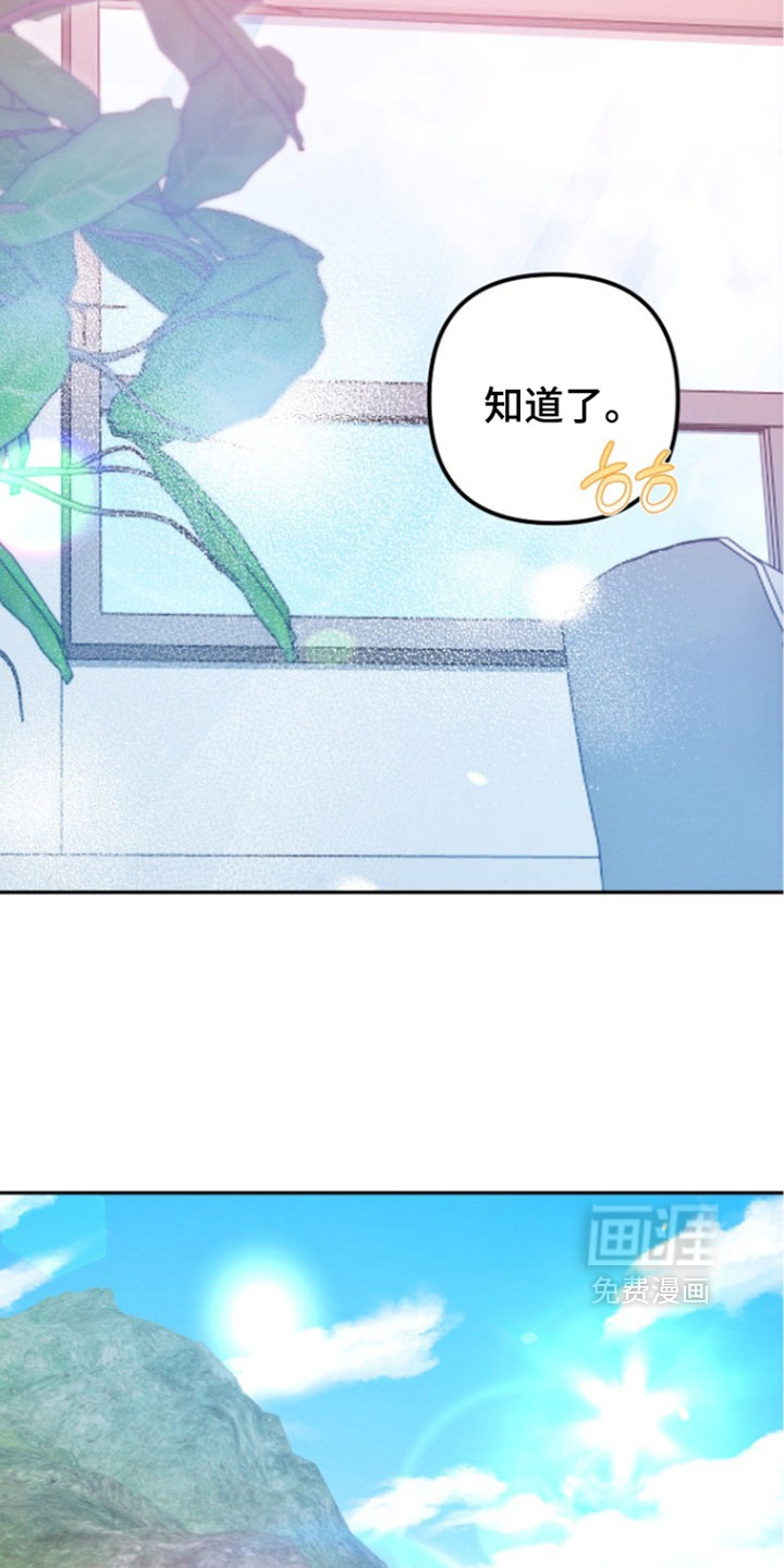 第64话14