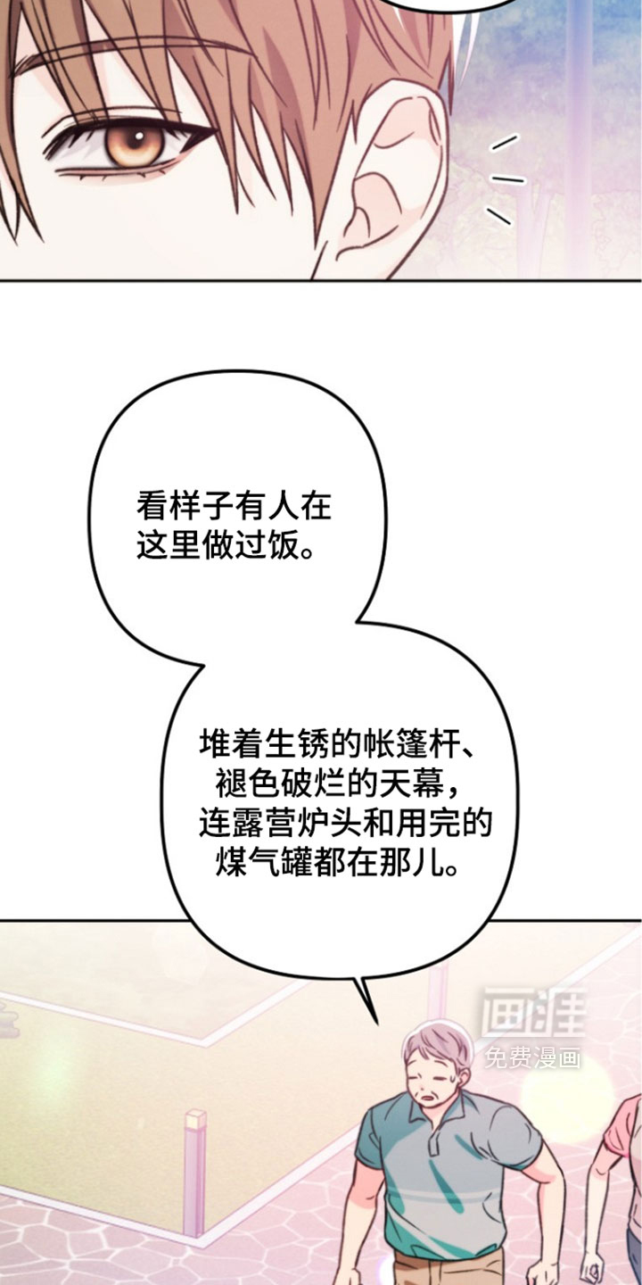 第64话18