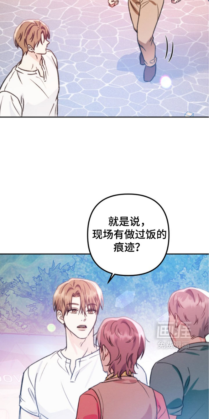 第64话19