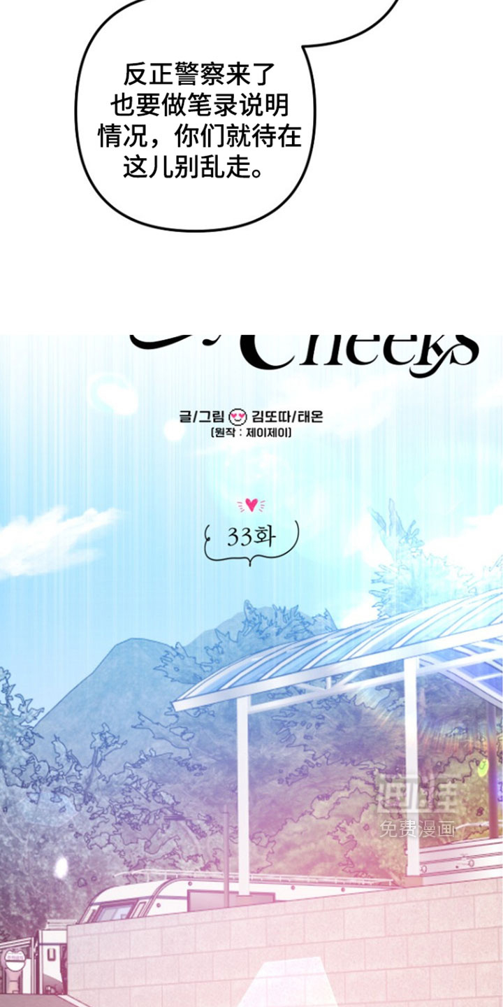 第64话22