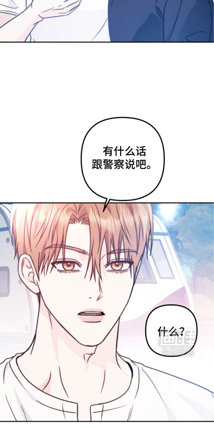 第64话25