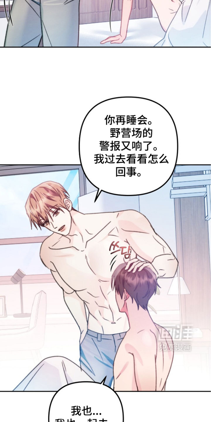 第64话3