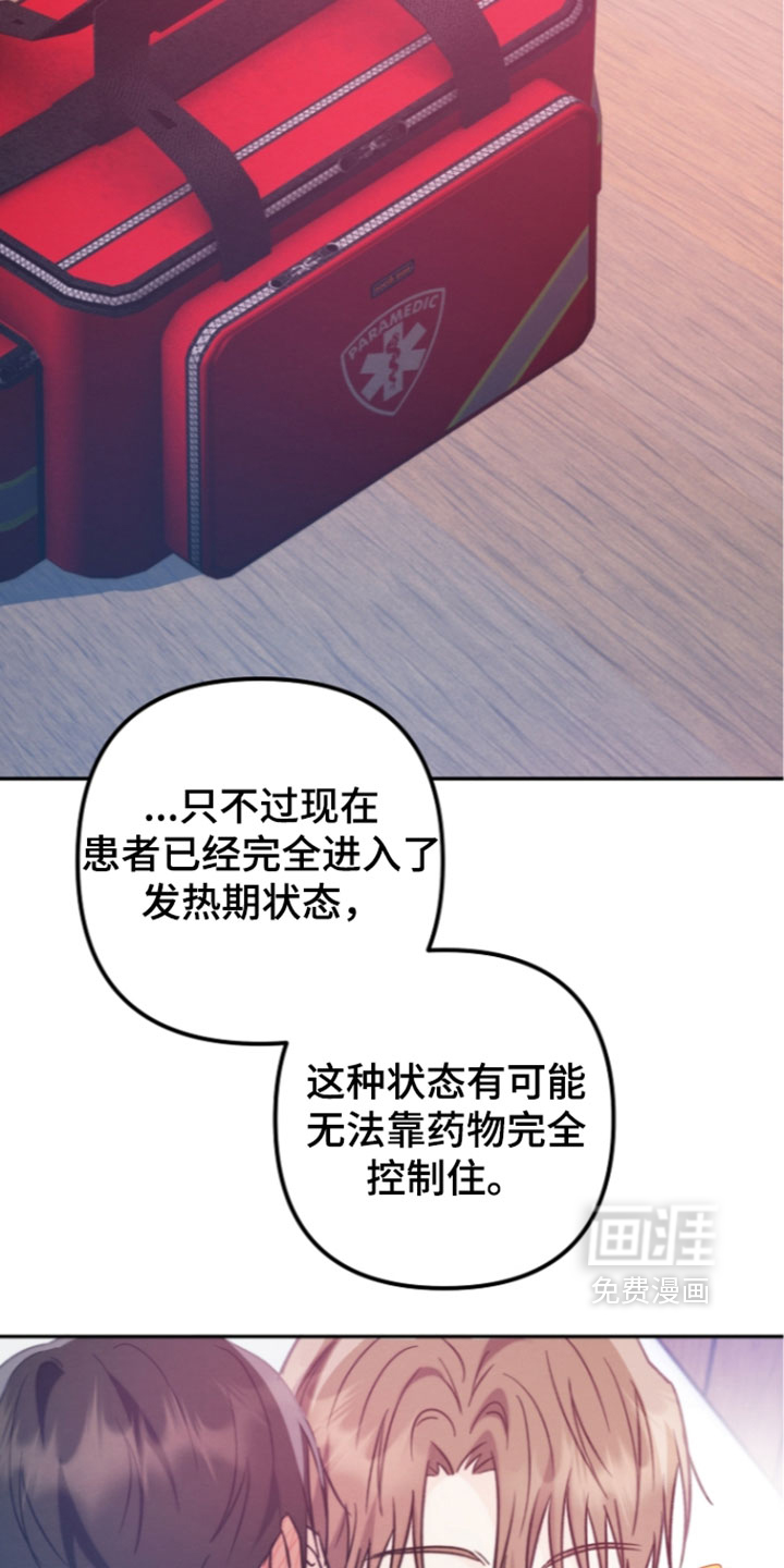 第68话10