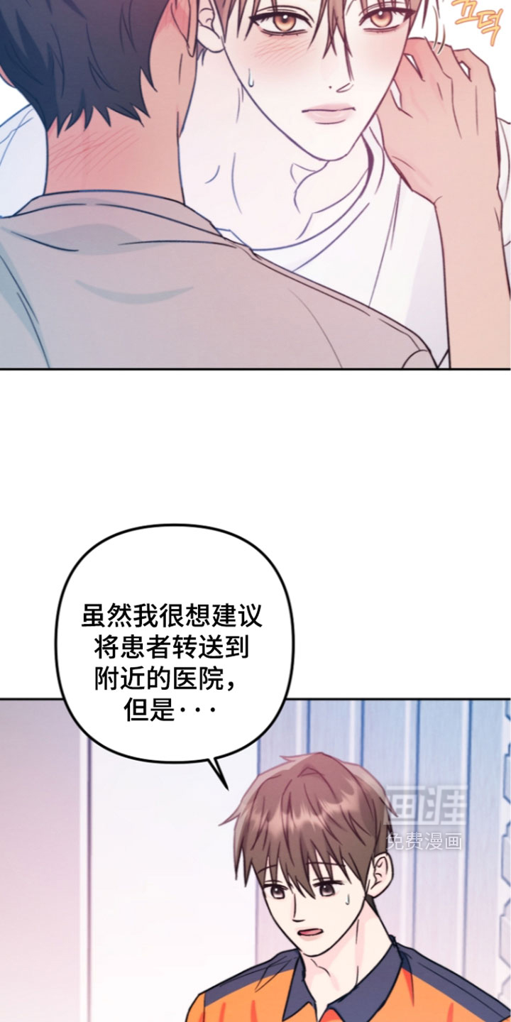 第68话11