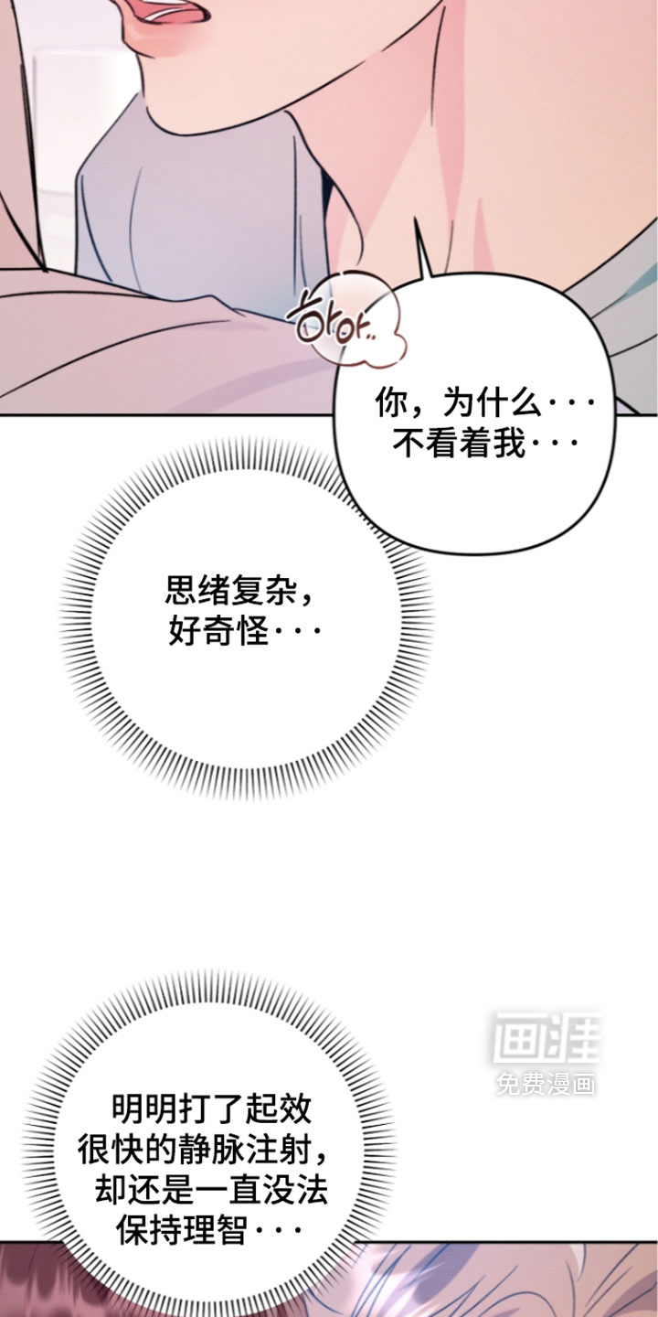 第68话18