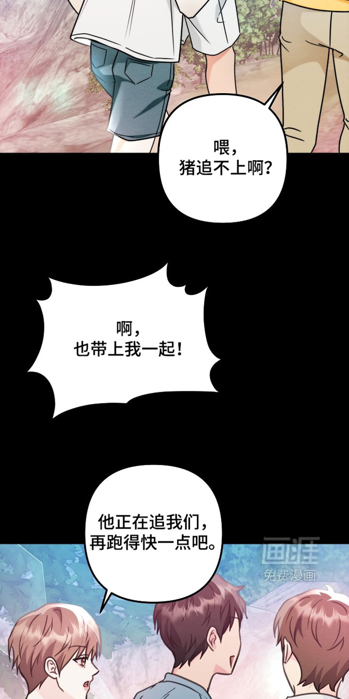 第40话11