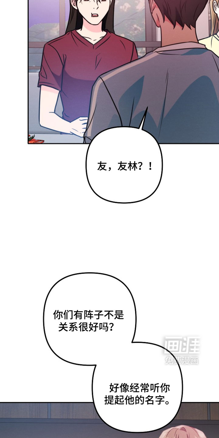 第46话15