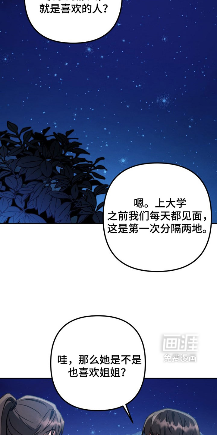 第56话5