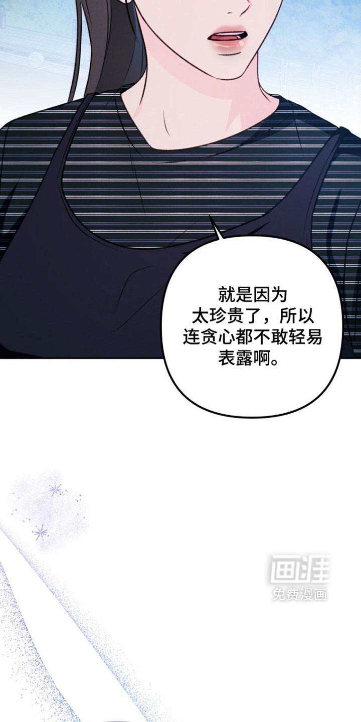 第56话28