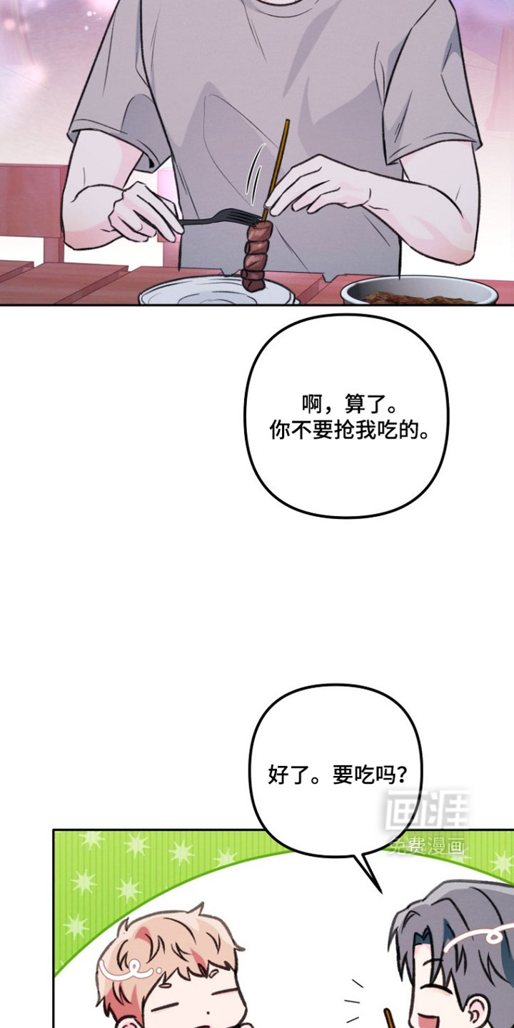 第54话8