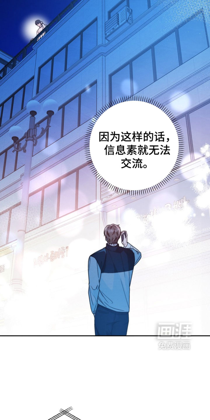 第21话10