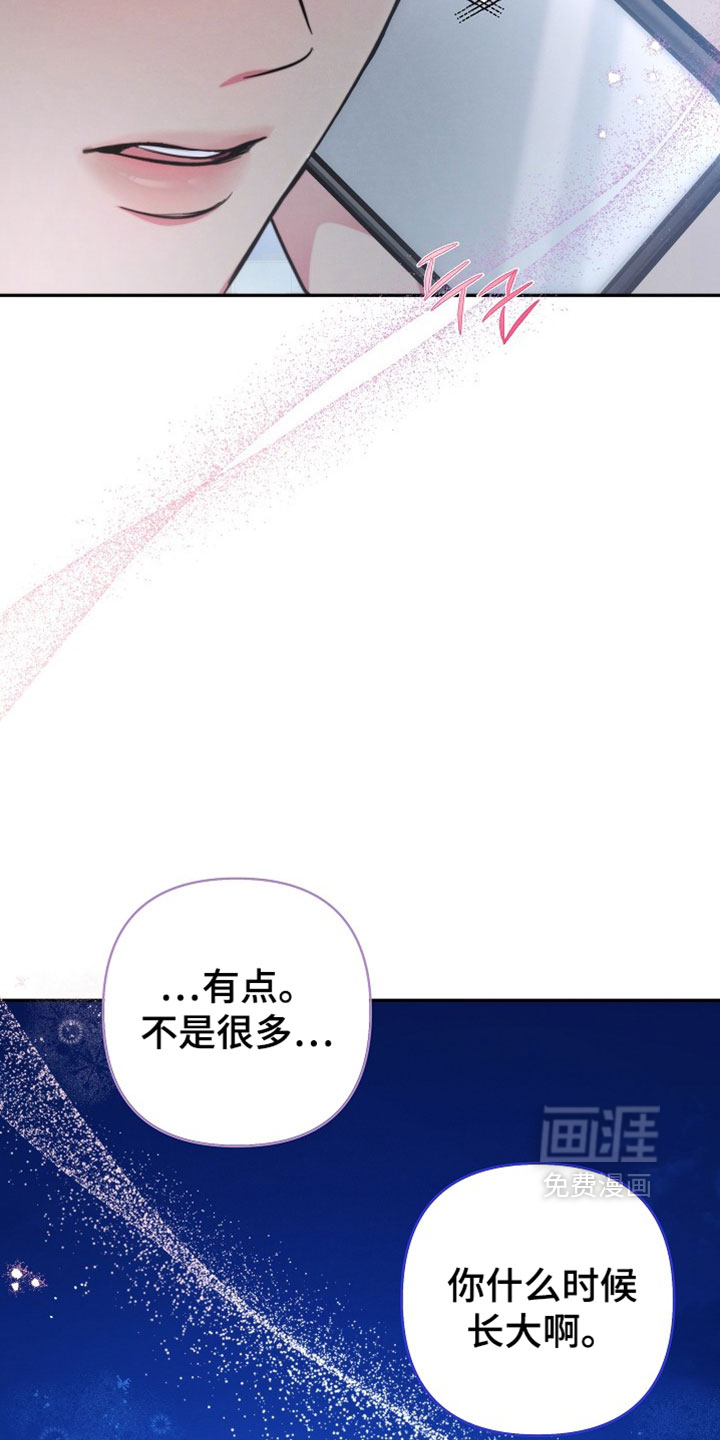 第21话14