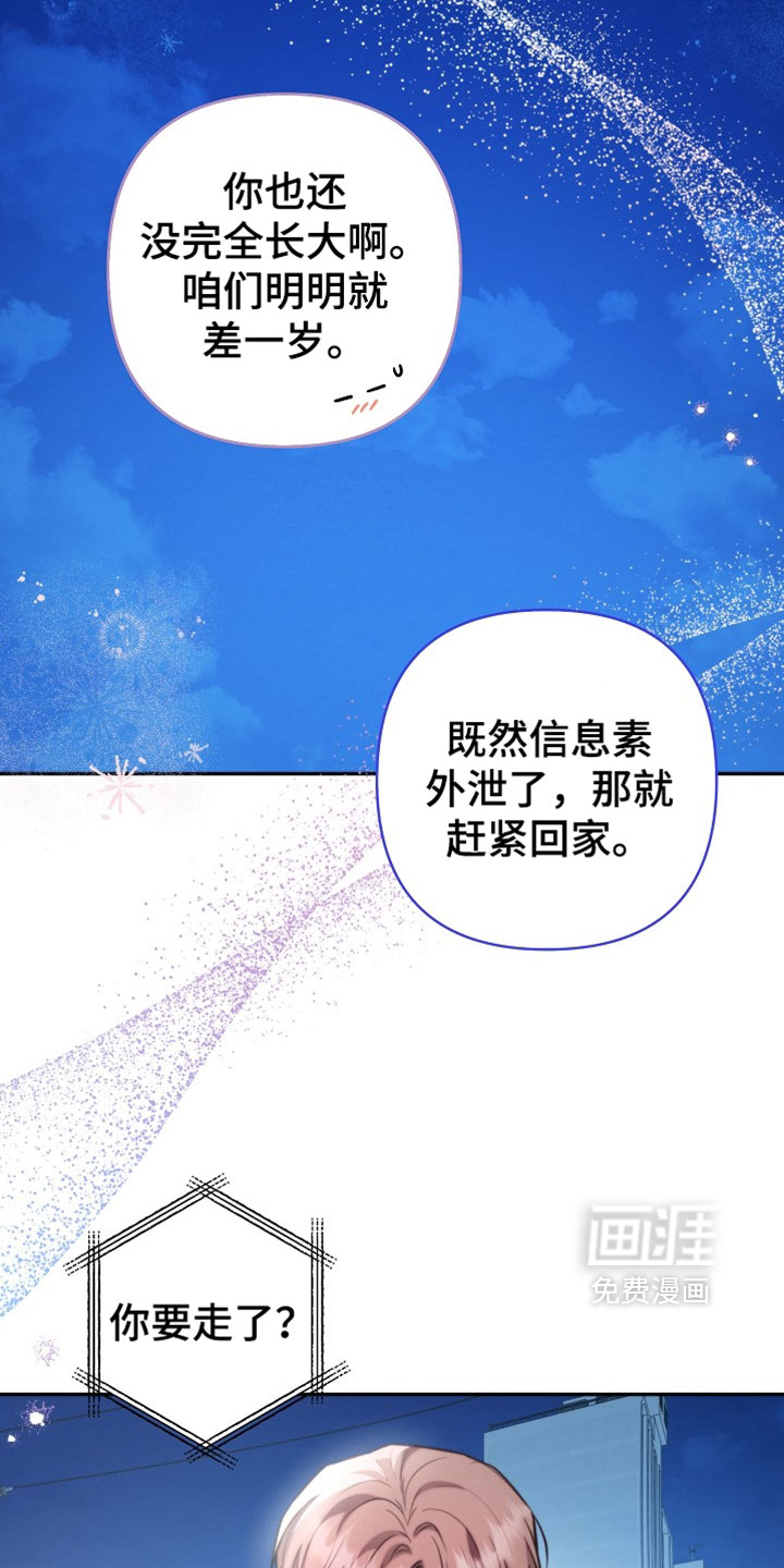 第21话15