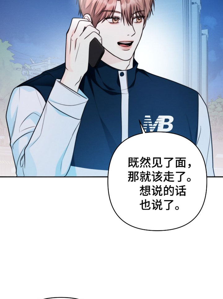 第21话16