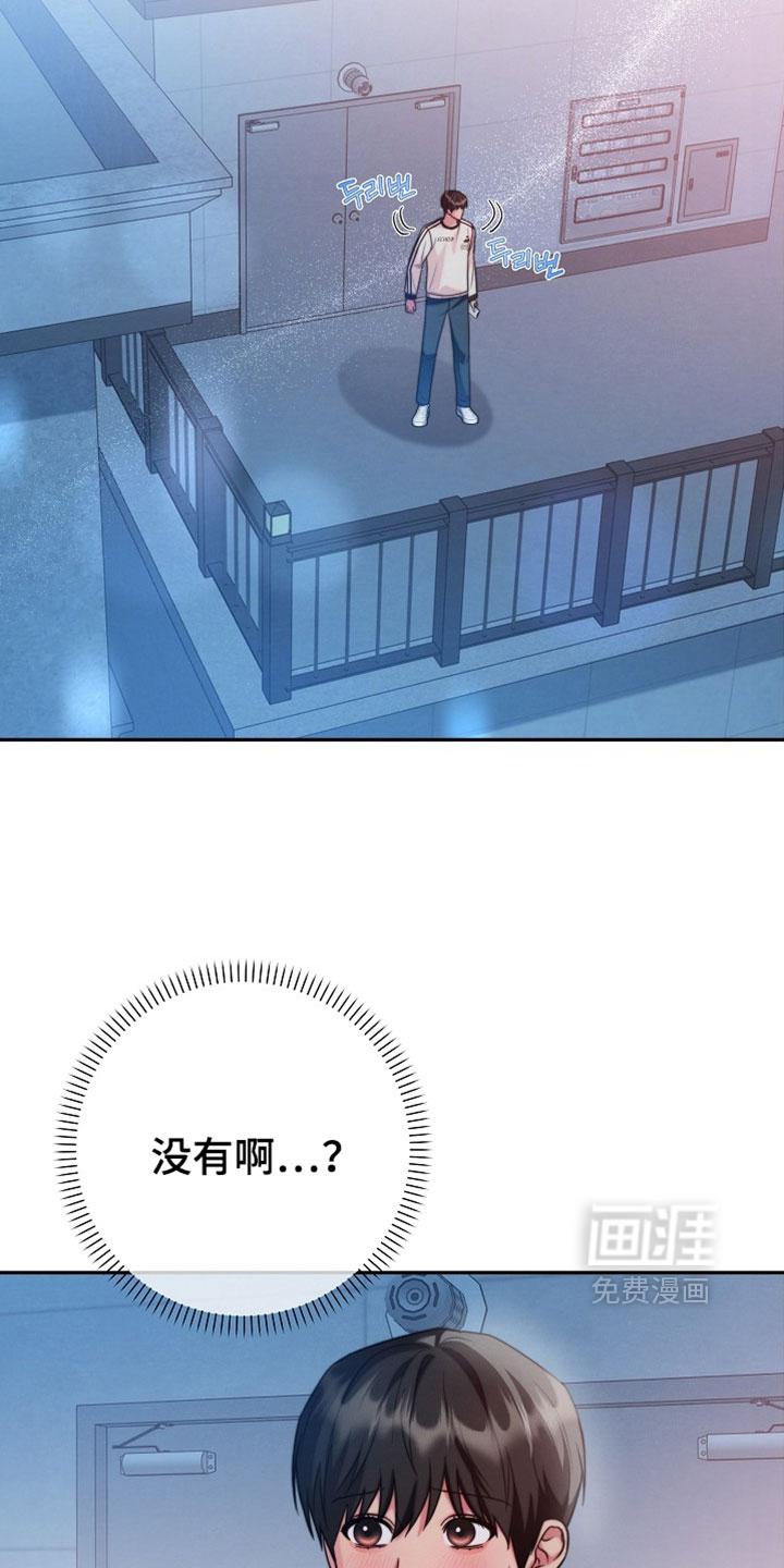 第21话2