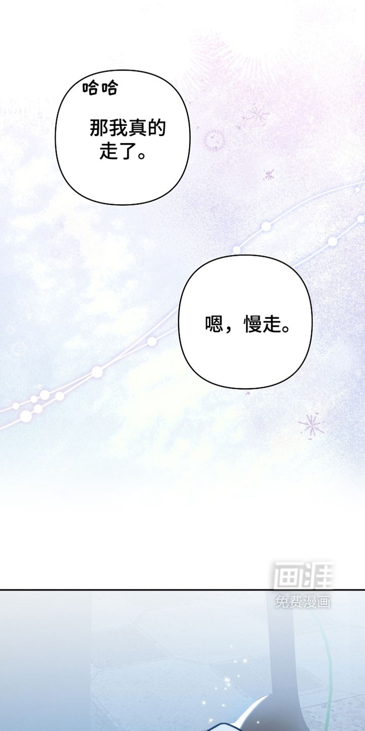 第21话23