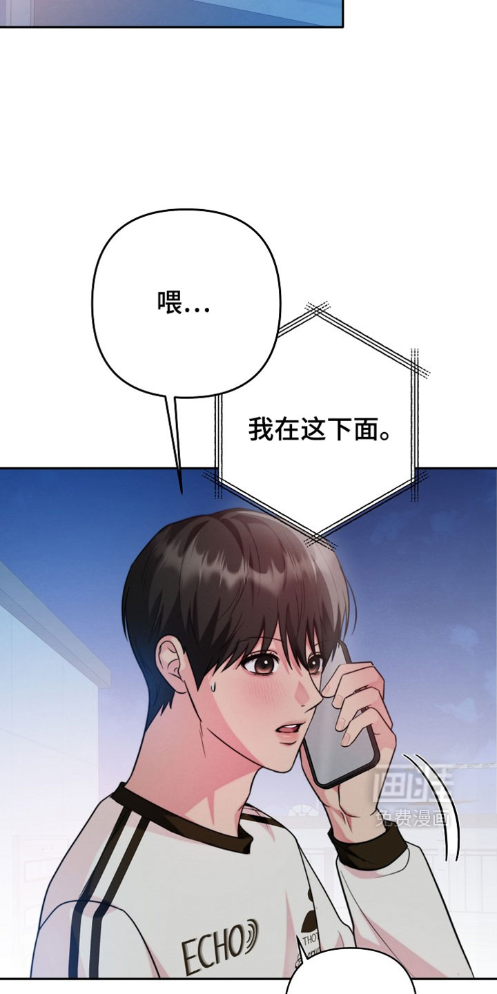 第21话4