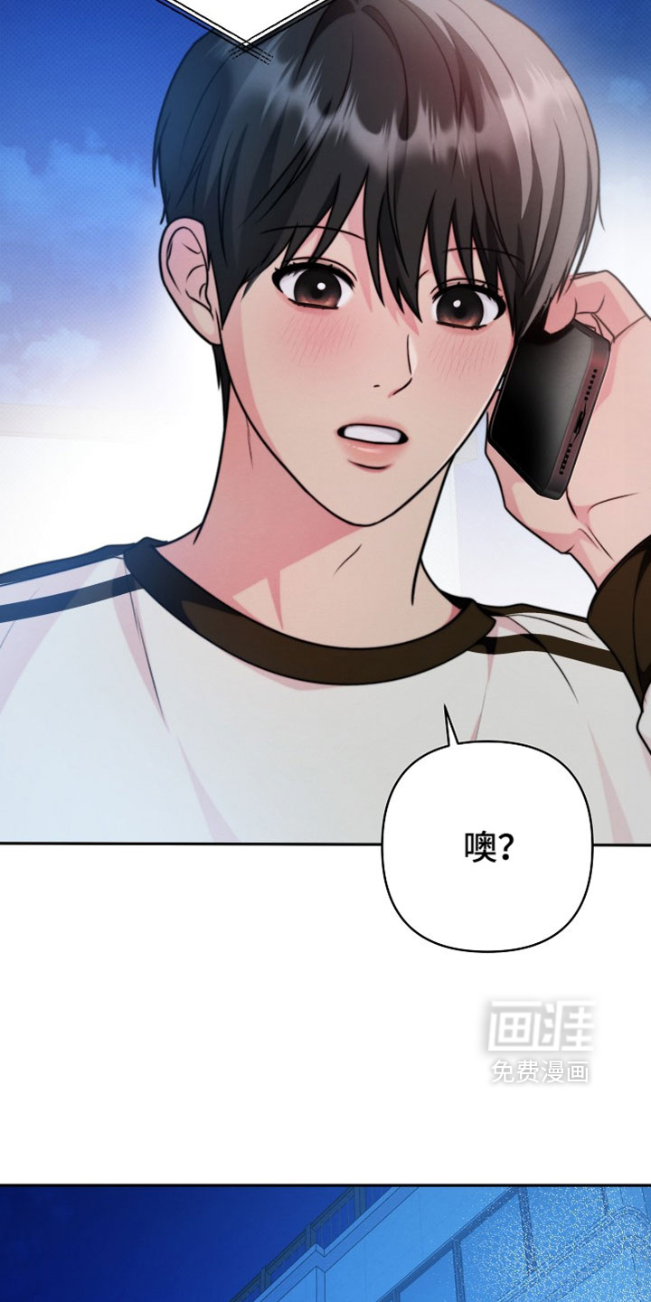 第21话9