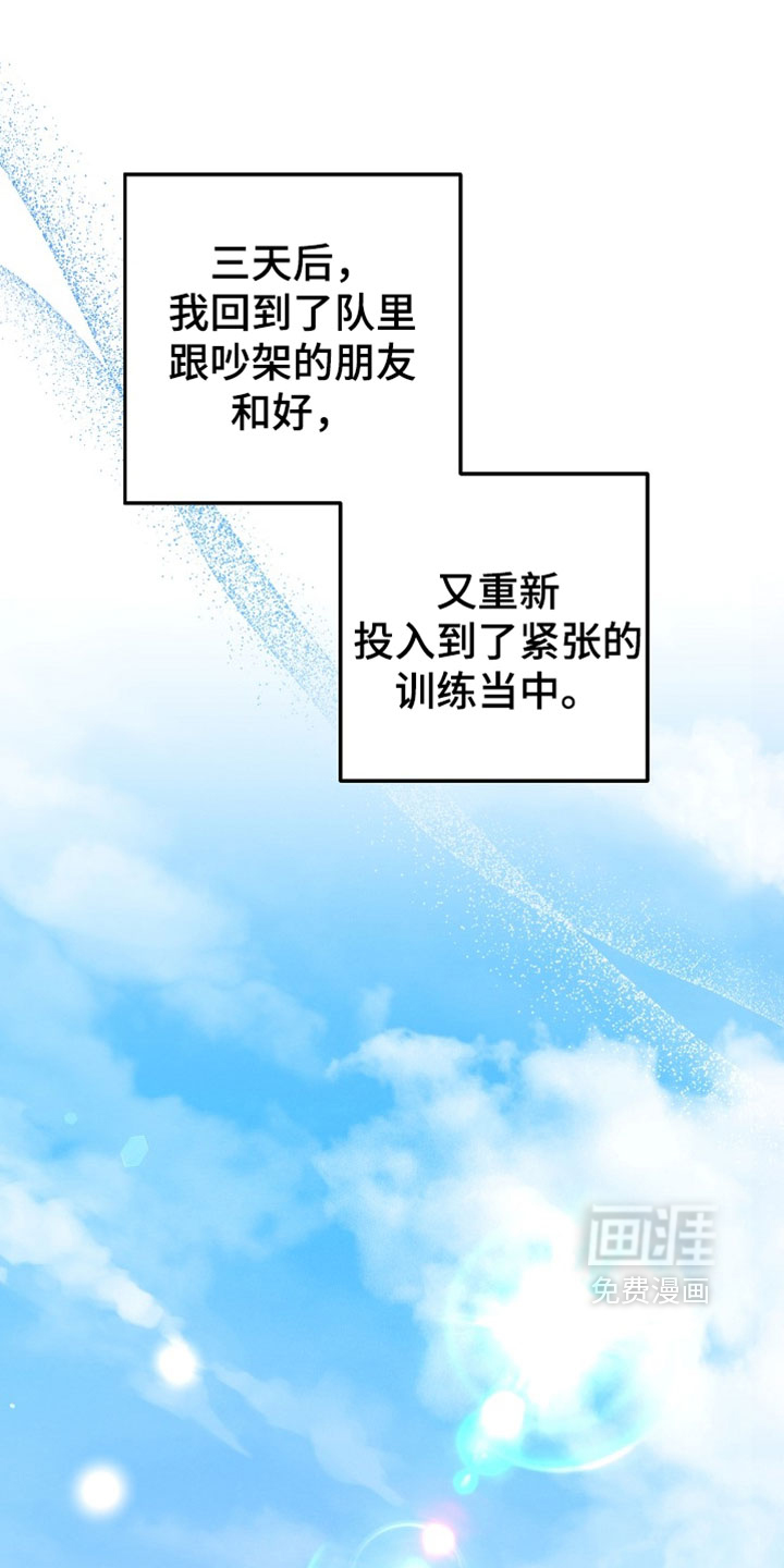 第20话0