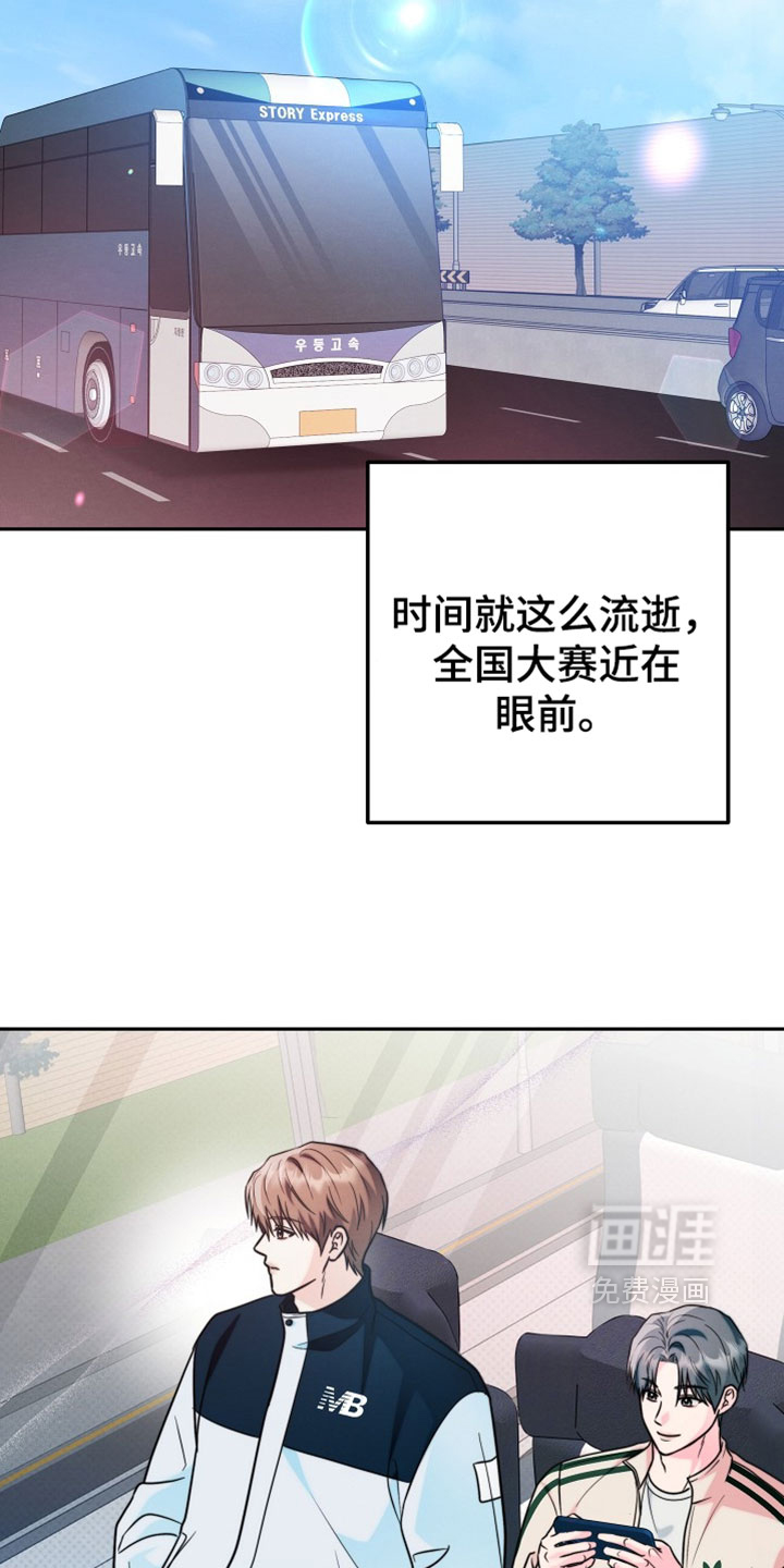 第20话1