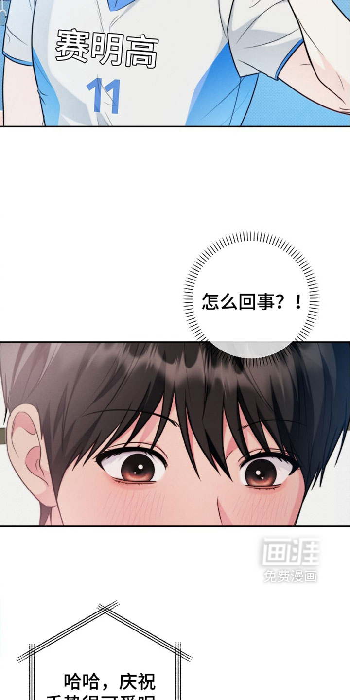 第20话10