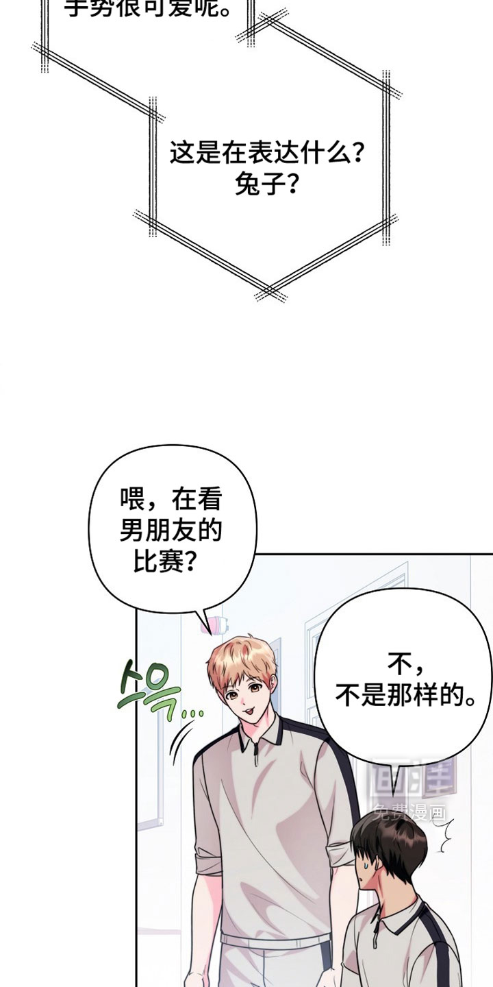 第20话11