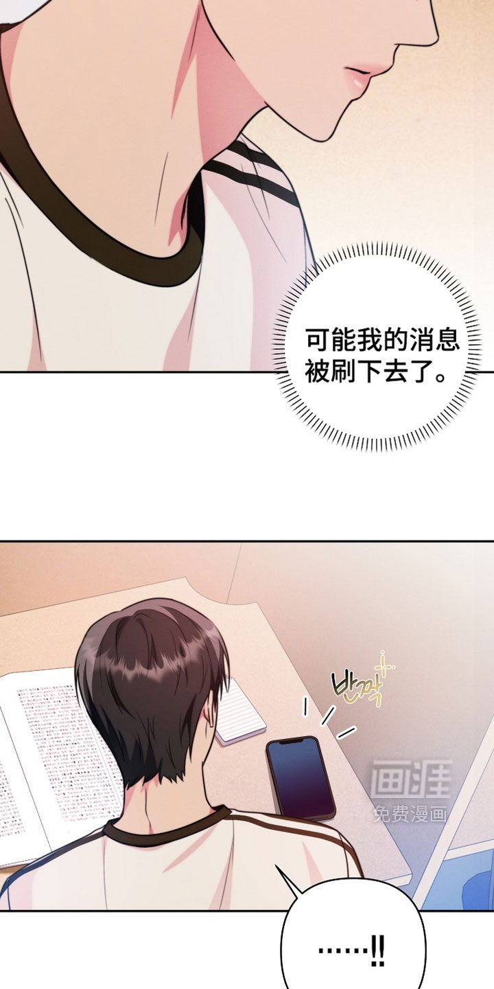 第20话29