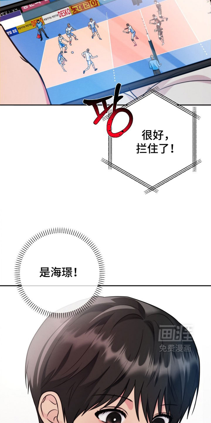 第20话7