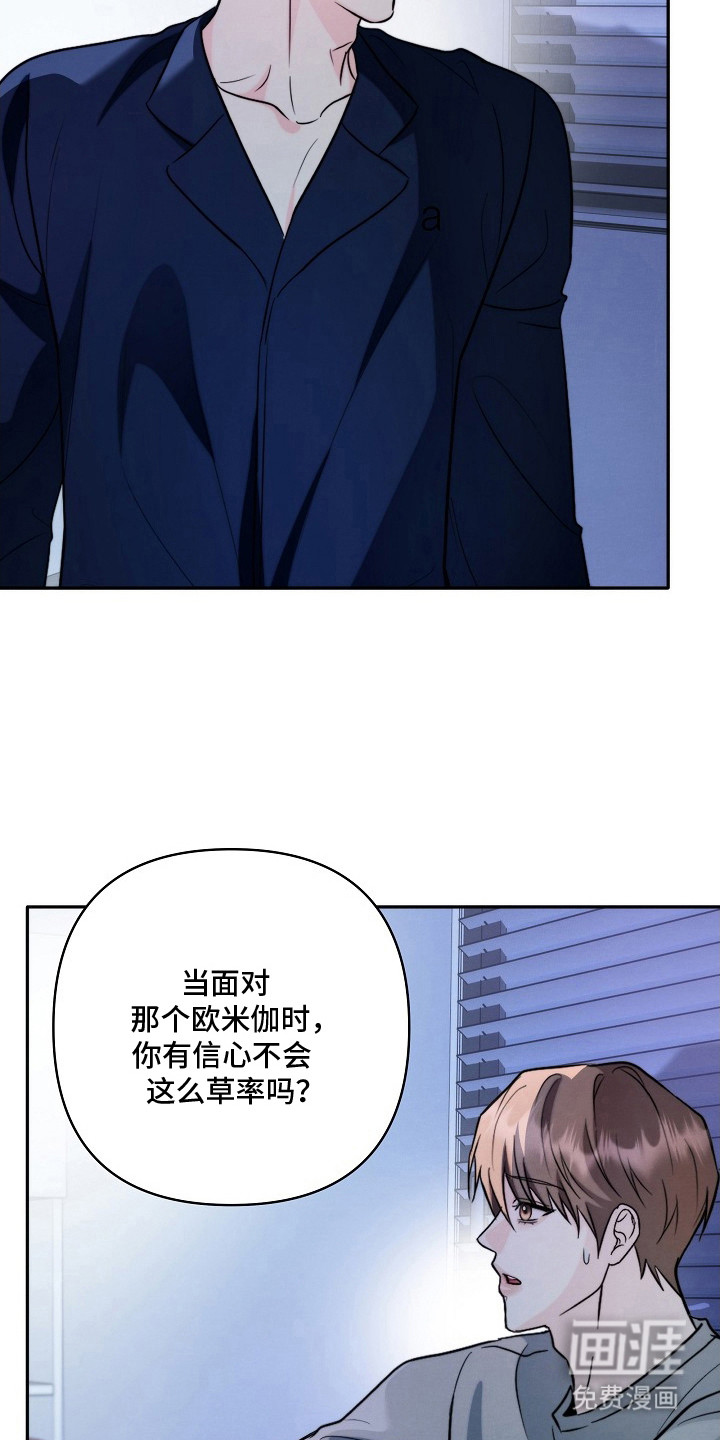 第19话1