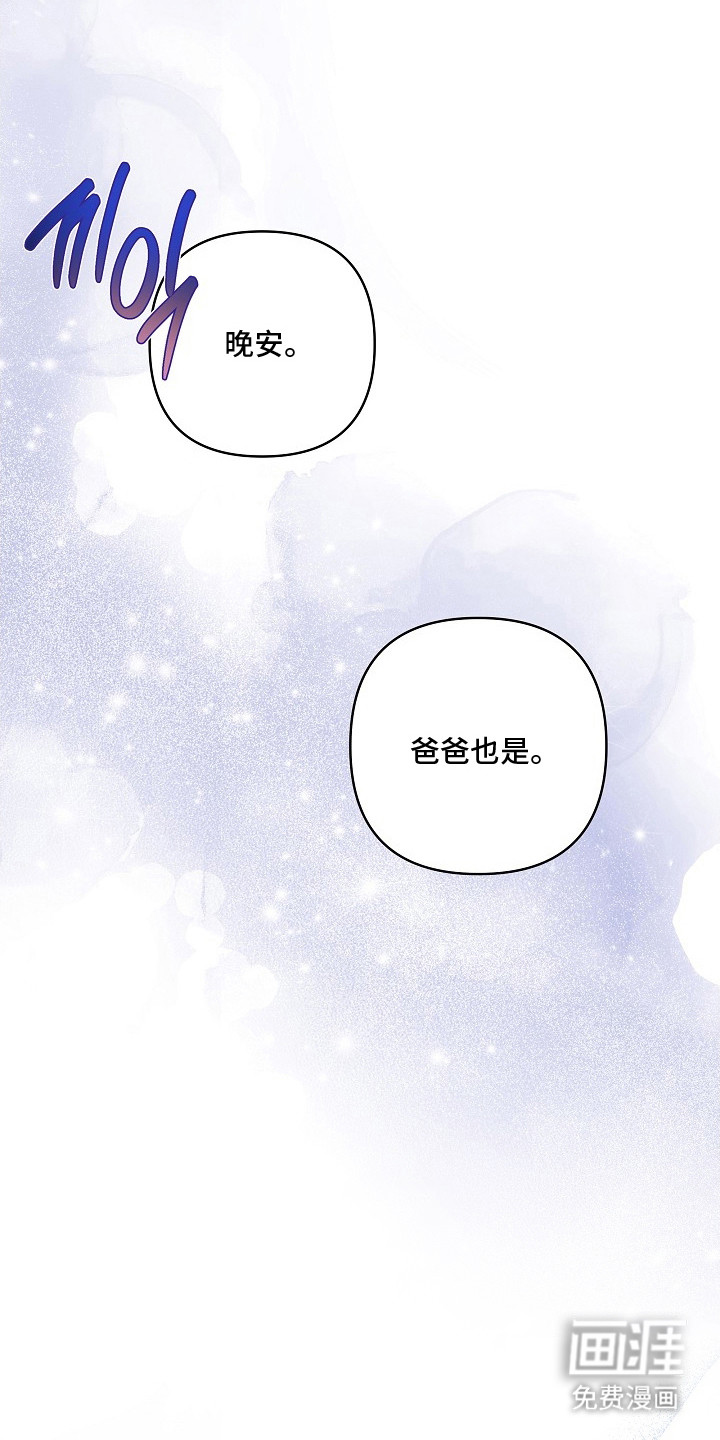 第19话10