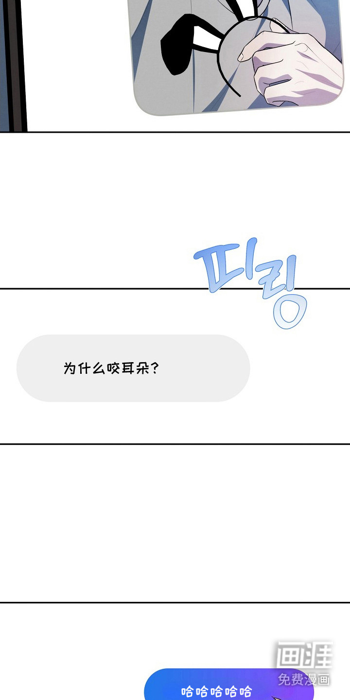 第19话14