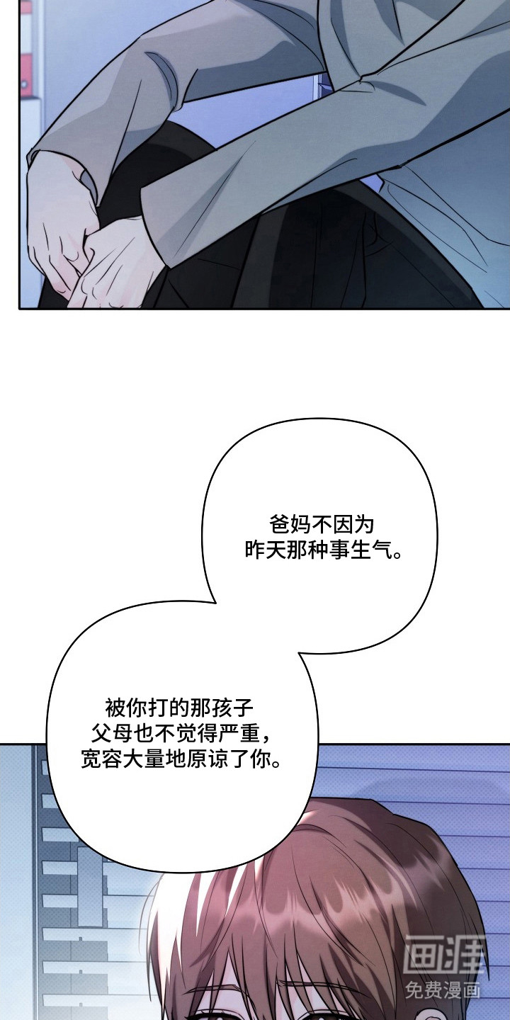 第19话2